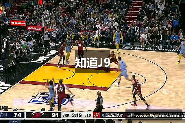 知道J9